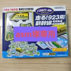 Item thumbnail for item b48aa2ed-6dba-4304-9269-41849eccb9b9