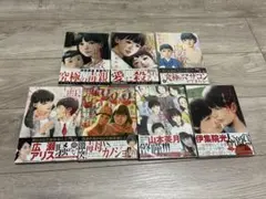 血の轍 7巻セット