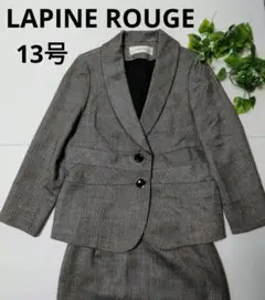 LAPINEROUGEラピーヌルージュ 13号 毛100 ツイード
