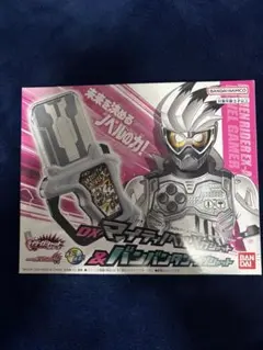 DXマイティノベルXガシャット＆バンバンタンクガシャット