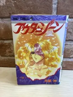 Item thumbnail for item f92aa785-376e-41fc-a4ba-9d91cf511210