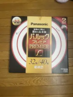 照明 蛍光灯 パルックプレミア