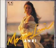 《良品》【杏里 モアナ・ラニ　ANRI Moana Lani 】