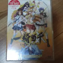 一騎当千 XTREME XECUTOR DVD
