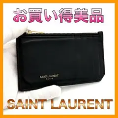 ☆美品☆サンローラン コインカードホルダー レザー 小銭入れ コインケース