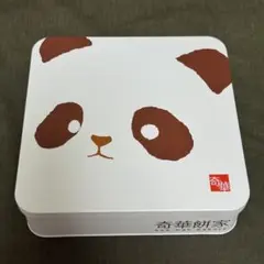 パンダクッキー 空缶 パンダ 香港　奇華餅家