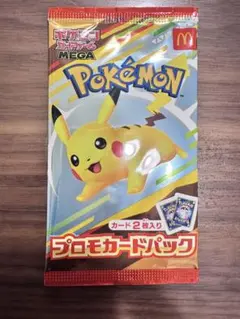 ポケモンカード MEGA マクドナルドハッピーセット 2025
