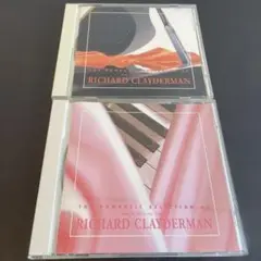 (R15)リチャード・クレイダーマンの世界　Vol.1とVol.2