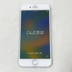 iPhone8 シルバー 64GB 本体のみ SIMロックなし