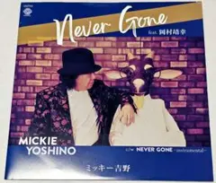 ミッキー吉野 / NEVER GONE feat. 岡村靖幸（7インチレコード）