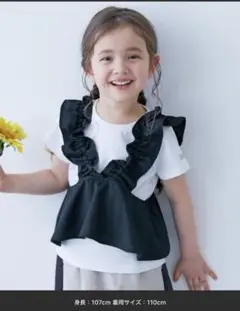 devirok makoコラボ　フリルビスチェ