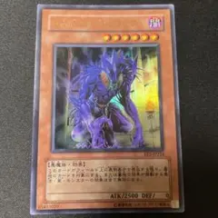 遊戯王 エンドオブアヌビス ウルトラ EE2