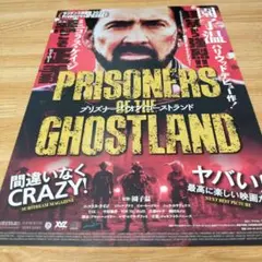 PRISONERS OF THE GHOSTLAND 映画フライヤーチラシ14枚