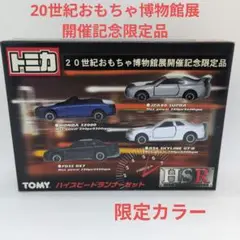2025年最新】トミカ ハイスピードランナーの人気アイテム - メルカリ