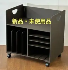 ダークブラウン ランドセル収納ラック