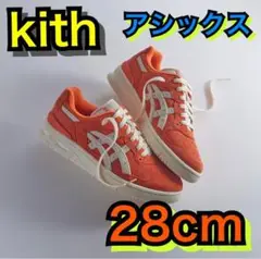 kith asics キス アシックス ex89 28cm US 10