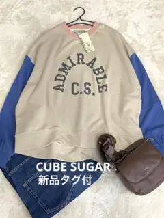 新品タグ付✨️キューブシュガー ゆったりスウェット トレーナー マルチカラー