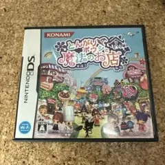 Nintendo DS とんがりボウシと魔法のお店