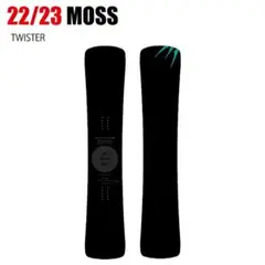 【即日発送】22-23 MOSS モス スノーボード TWISTER 159