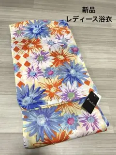 新品タグ付き　浴衣　未使用　ガーベラ　花柄　ひまわり　黄色　オレンジ