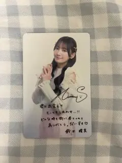 ≠ME 映画 入場特典 鈴木瞳美