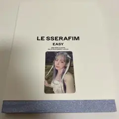 LESSERAFIM アルバム「EASY」vol2 宮脇咲良　セット