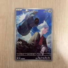 ダイゴのダンバル