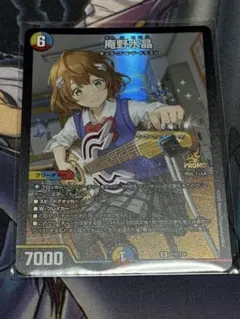 庵野水晶 プロモ
