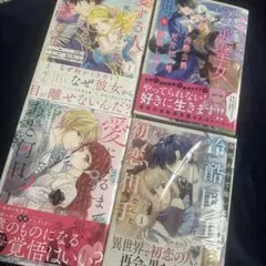 愛になるまであと何日?、余命わずかの引退聖女、愛する人は他にいる、冷酷国王は初恋