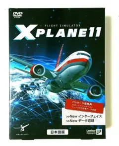 XPLANE11 日本語版　 Windows PC用