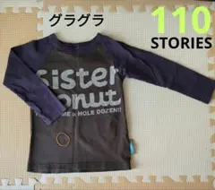 中古　グラグラ　110 ロンティ　長袖　ラグラン　女の子　くま　ドーナツ