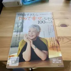 Item thumbnail for item 430ab292-0e4e-4b50-907f-3612663c9911