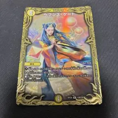 ヘヴンズゲート シークレットシクB 1枚