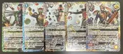 変身!! 仮面ライダー　まとめ売り　バトルスピリッツ
