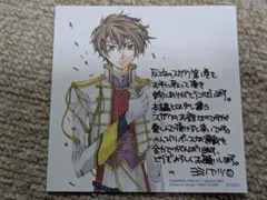 コードギアス　反攻のスザク 1巻購入特典イラストカード