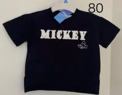 ミッキー さがら Tシャツ 80