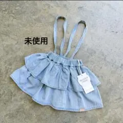【TWIN COLLECTIVE】Ra Ra Skirt -Twirl Blue