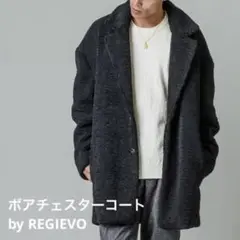【超暖かい】ボアチェスターコート ボアジャケットブラック 黒ビッグシルエットXL
