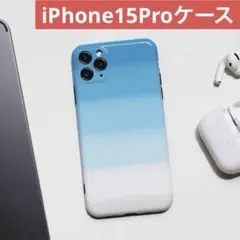 【新品未使用】iPhone15Proケース 空柄