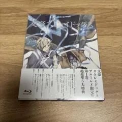 文豪ストレイドッグス 第1巻 Blu-ray ブルーレイ