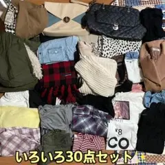 まとめ売り
