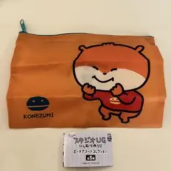 スタジオUG にしむらゆうじ ポーチアソートコレクション②