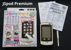 【JS pod premium】セガトイズ ジェイエスポッドプレミアム説明書あり
