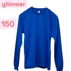 glimmer 150 長袖 ドライTシャツ 青系 速乾
