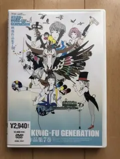 バラ売りOK アジカンCD 20枚セット+映像作品集7巻 Amazon.co.jp: 映像作品集7巻 [DVD] : ASIAN KUNG-FU GENERATION