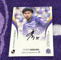 【サンフレッチェ広島】　オフィシャルトレーディングカード 直筆サイン　中島