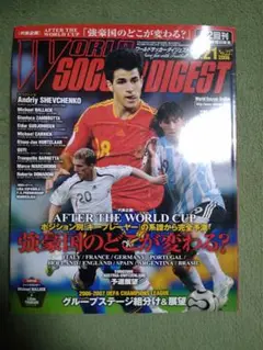 Item thumbnail for item 44e32206-2797-4e53-921b-b78609440307