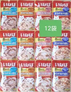 猫用ウェットフード12袋セット