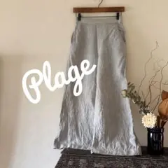 Plage麻100%八分ワイドパンツ