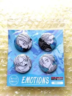 サカモトデイズ 缶バッジ4個セット EMOTIONS シン
